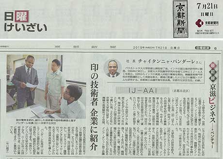 新聞取材記事（お客様からの評価）